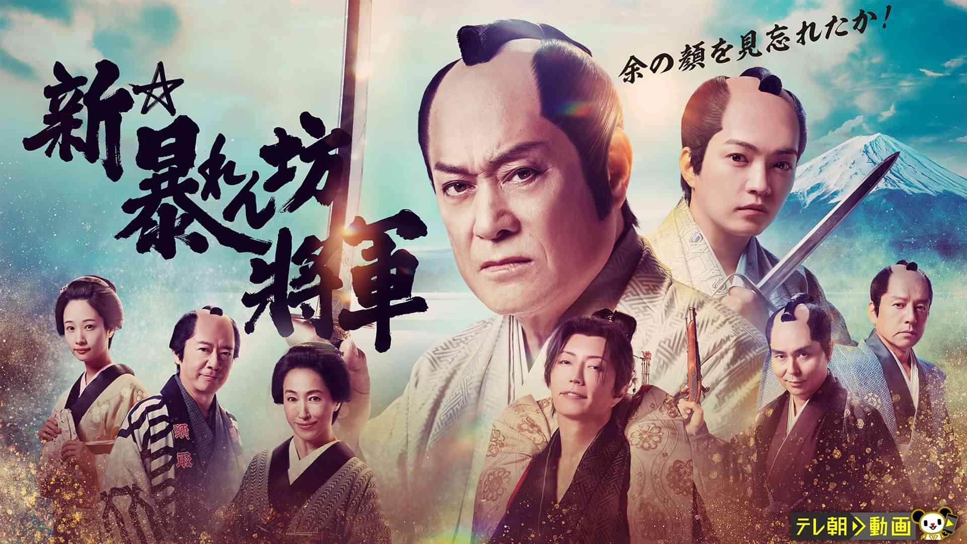 栗*ん様 大外伝（長谷川裕一）　1、2巻セット 長谷川純のプロフィール・画像・写真 | WEBザテレビジョン