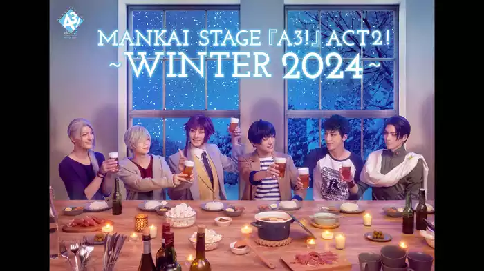 MANKAI STAGE『A3!』ACT2! ～WINTER 2024～