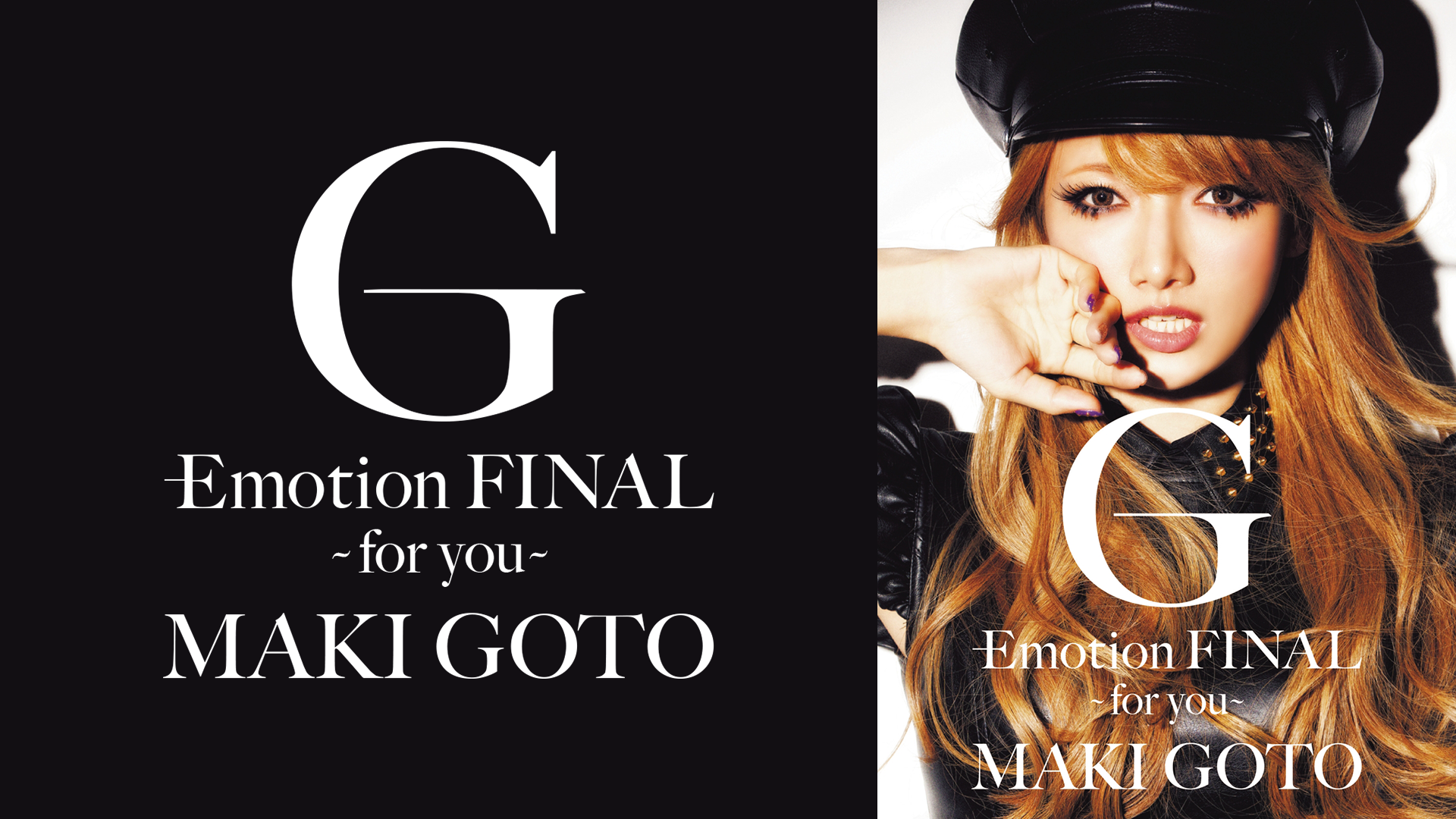 後藤真希 LIVE 2025 ～The☆Collection～ - 動画配信 | U-NEXT