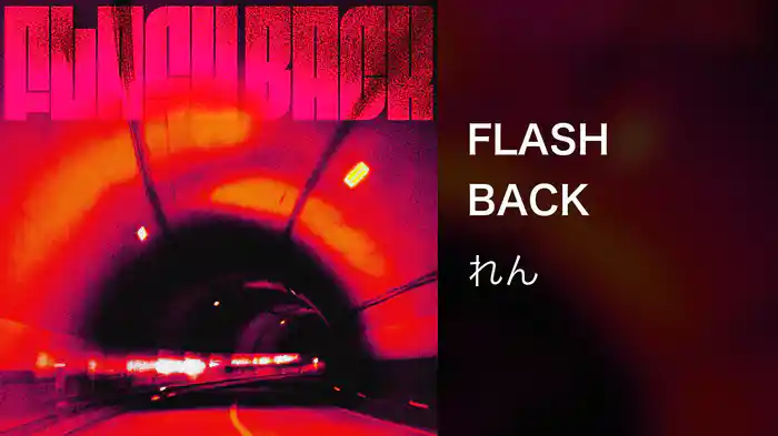 FLASH BACK