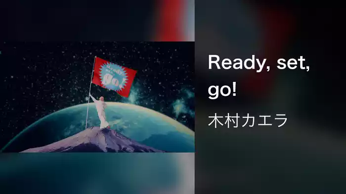 Ready, set, go!