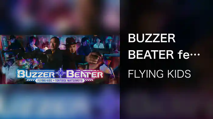 BUZZER BEATER feat. トータス松本