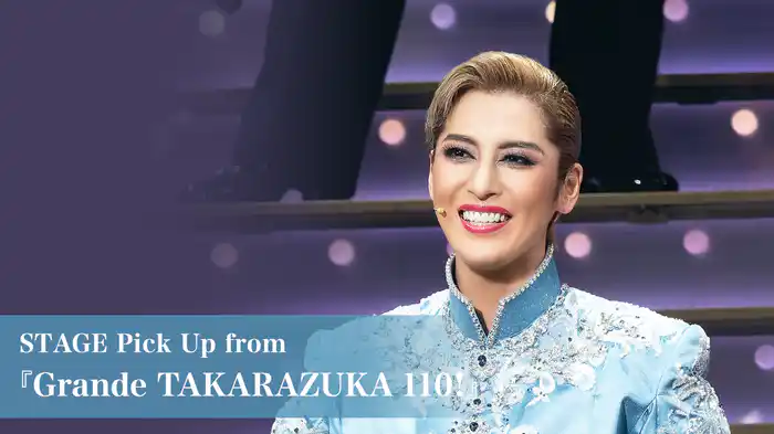 STAGE Pick Up from 『Grande TAKARAZUKA 110!』