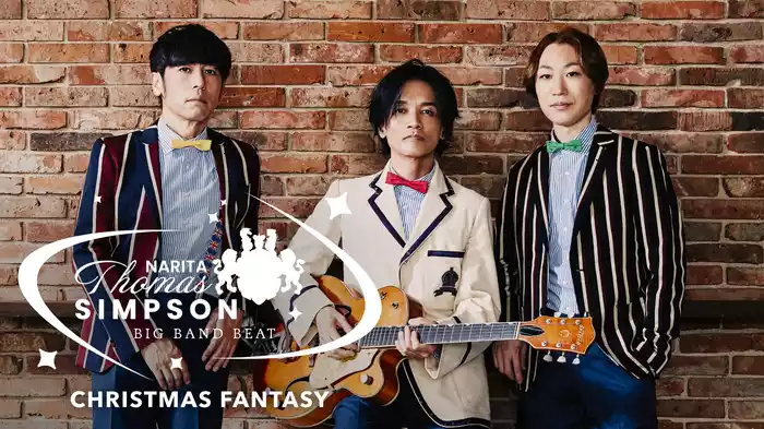NARITA THOMAS SIMPSON BIG BAND BEAT CHRISTMAS FANTASY