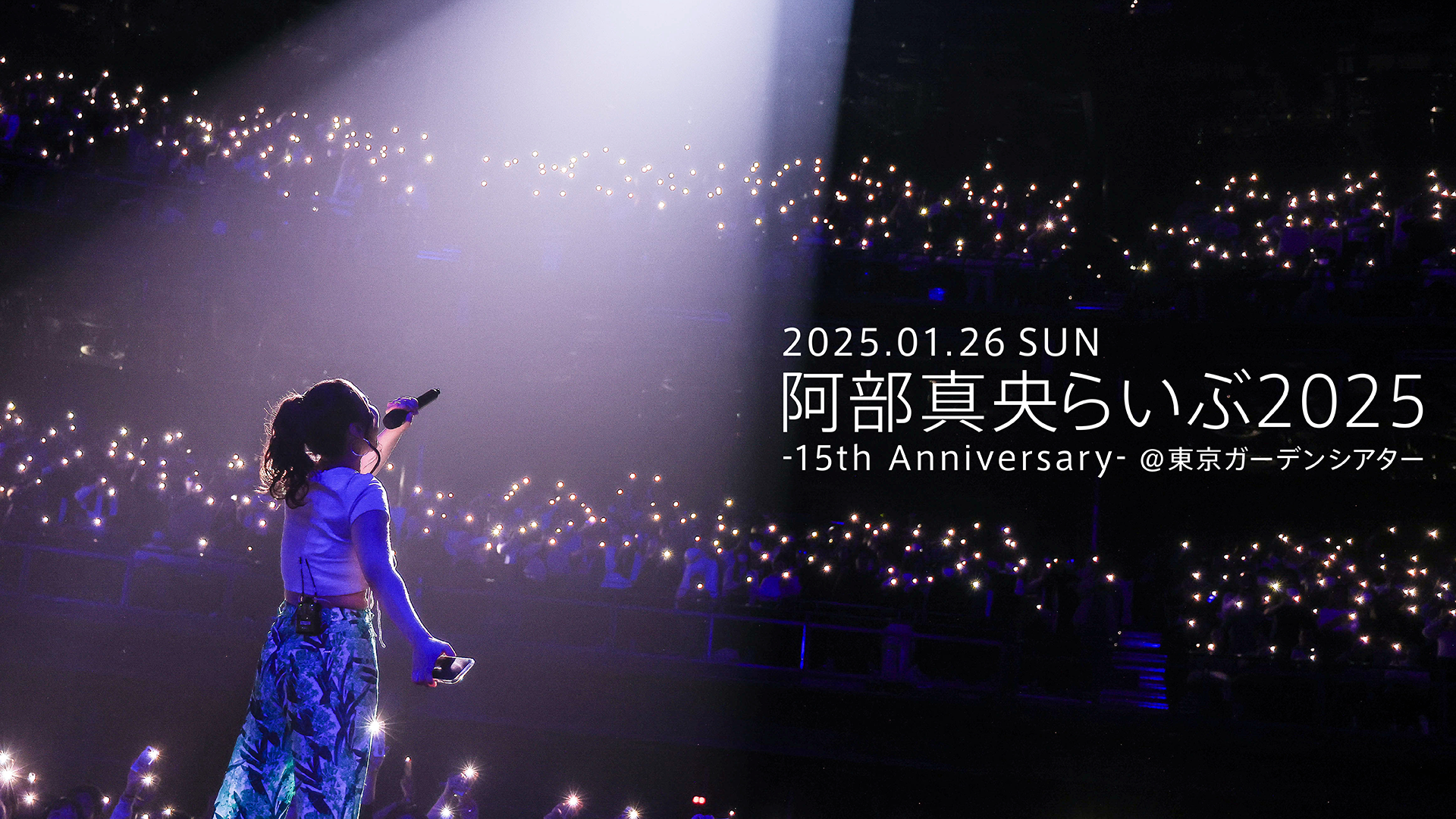 て*れ様 Tele ライブ満喫セット Teleライブセット ライブディオZX テールセット