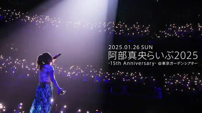 Tele Tour 2025「残像の愛し方」(音楽・アイドル / 2025) - 動画