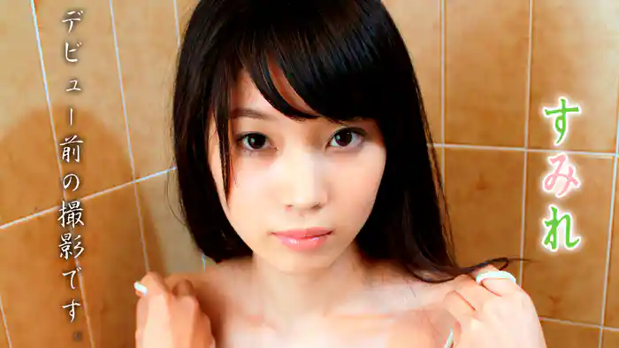 すみれ『デビュー前の撮影です。』