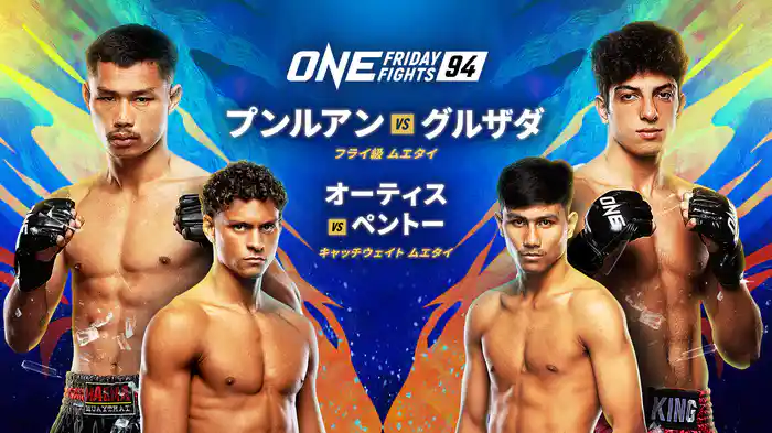 ONE Friday Fights 94