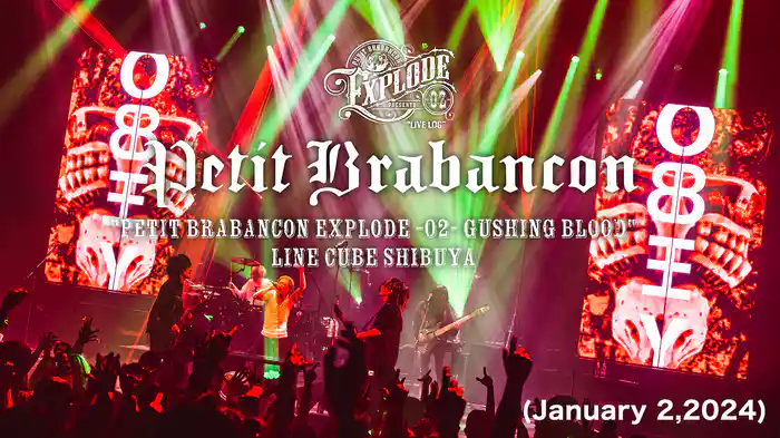 Petit Brabancon  EXPLODE -02- “LIVE LOG” Gushing Blood Live at LINE CUBE SHIBUYA (January 2,2024)