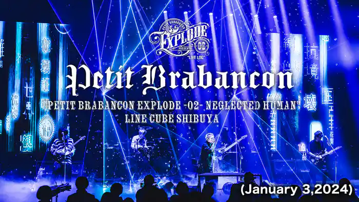Petit Brabancon  EXPLODE -02- “LIVE LOG” Neglected Human Live at LINE CUBE SHIBUYA (January 3,2024)