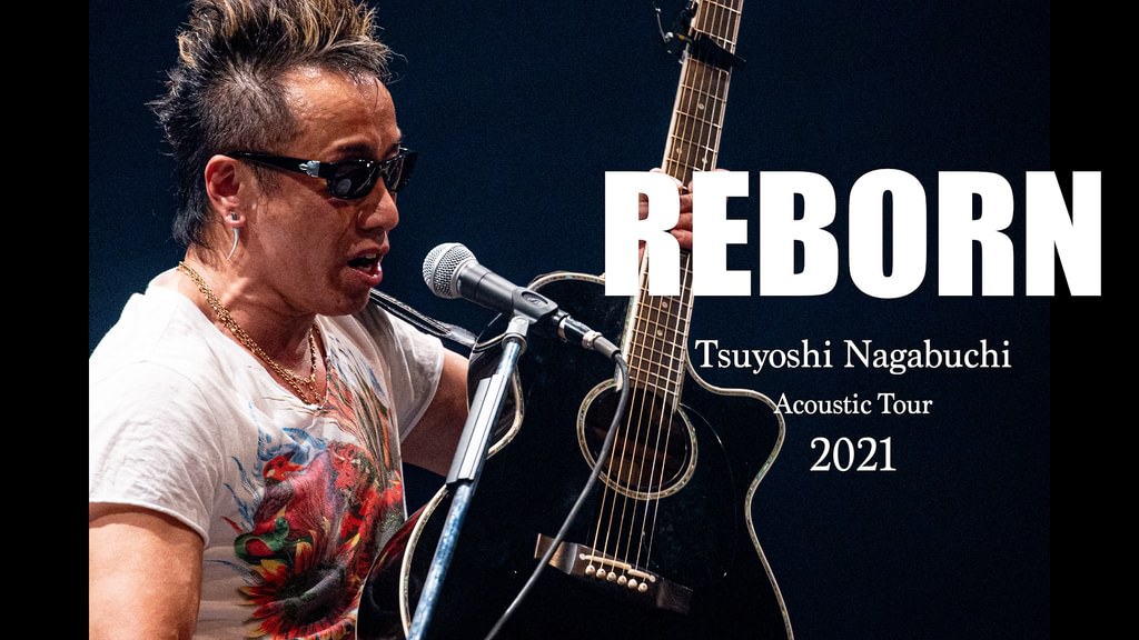 長渕剛 Acoustic Tour 2021 “REBORN”(音楽・ライブ / 2021) - 動画配信