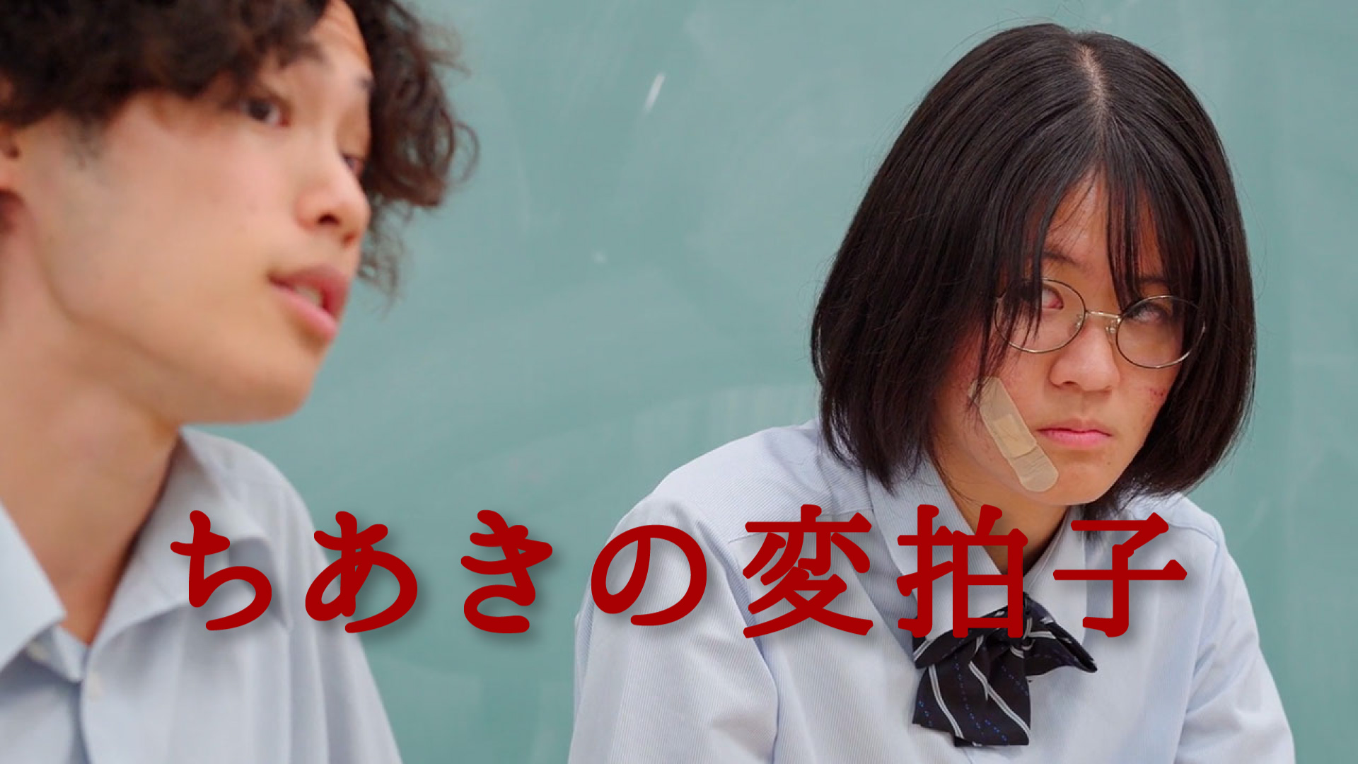 ちあきの変拍子 - サムネイル