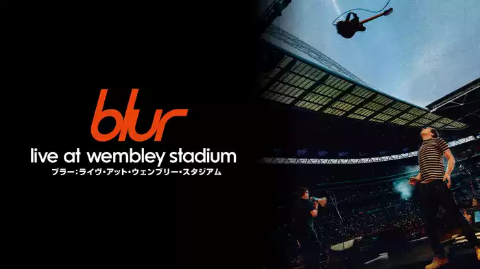 blur：Live At Wembley Stadium／ブラー：ライヴ・アット・ウェンブリー・スタジアム
