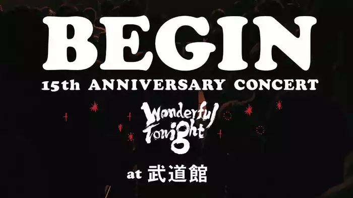 BEGIN 15th ANNIVERSARY CONCERT ～Wonderful Tonight～ at 武道館