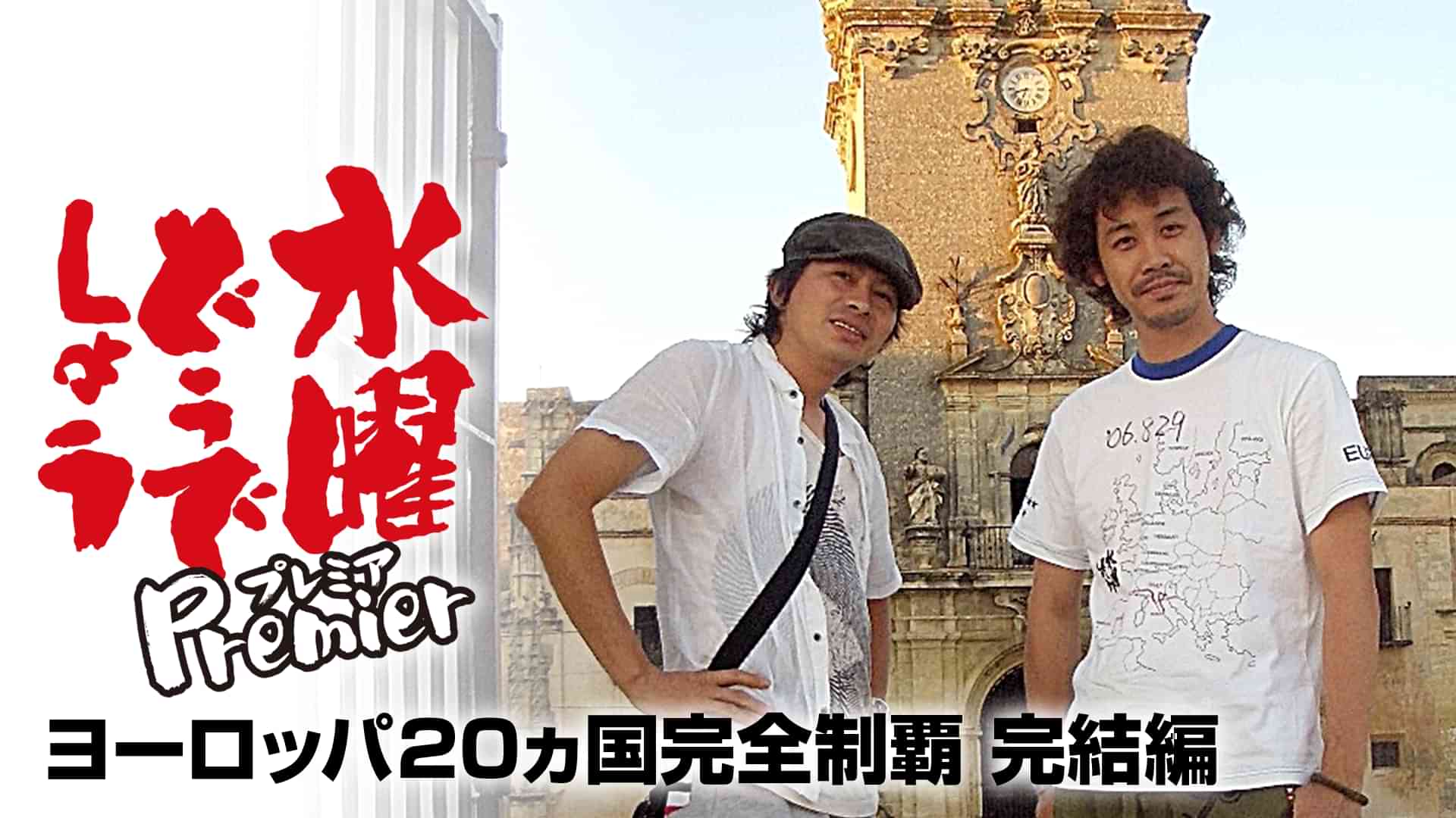 鈴井貴之のプロフィール・画像・写真 | WEBザテレビジョン