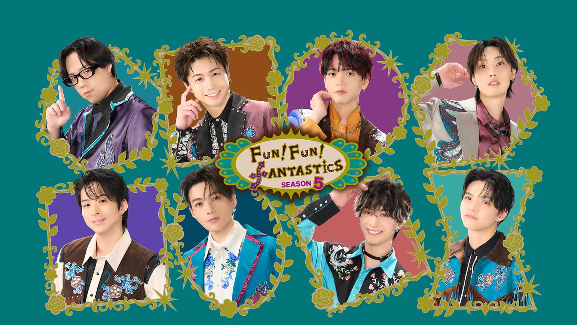 FUN！FUN！FANTASTICS SEASON5