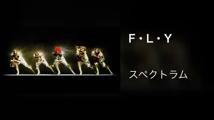 F・L・Y