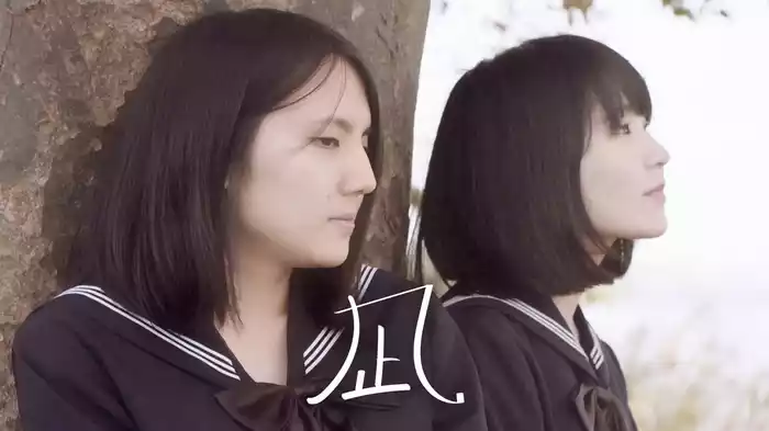 凪