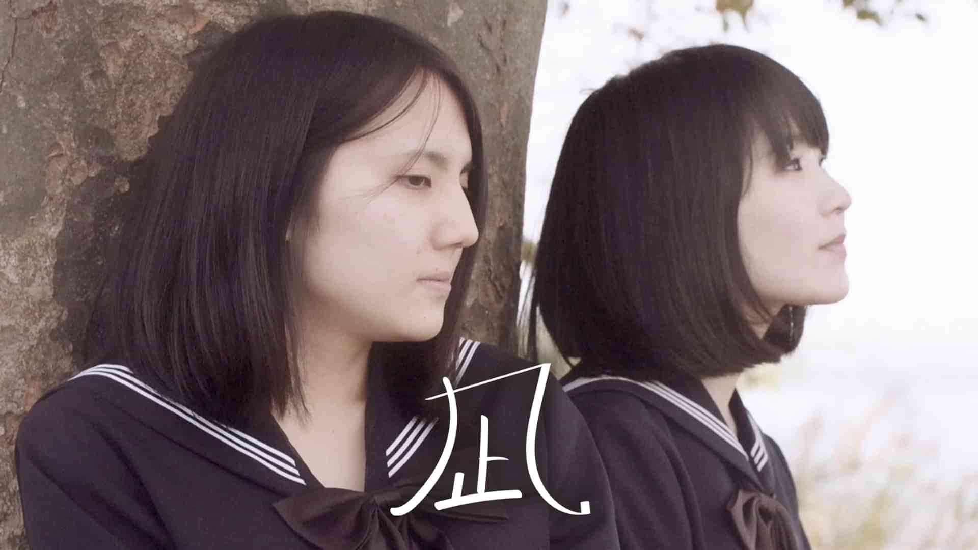 凪