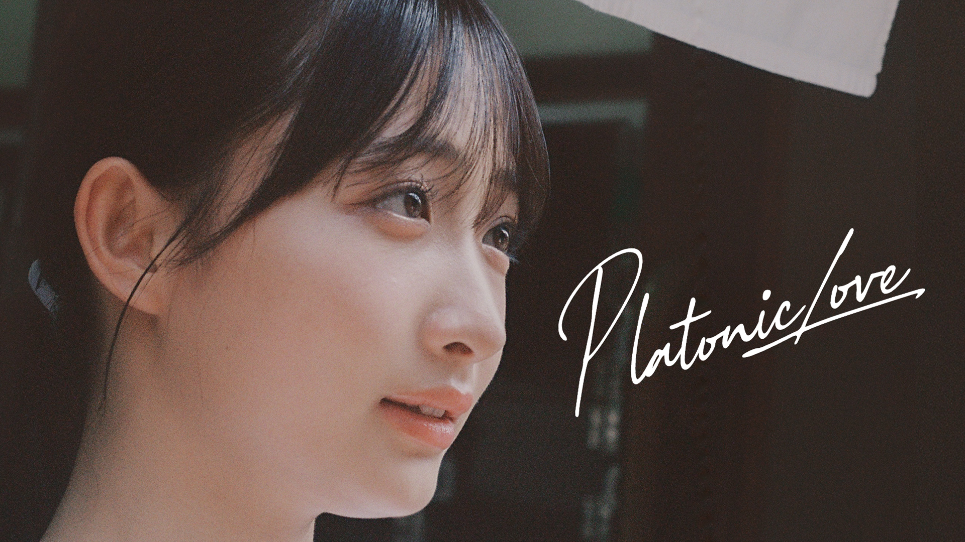 Platonic Love - サムネイル