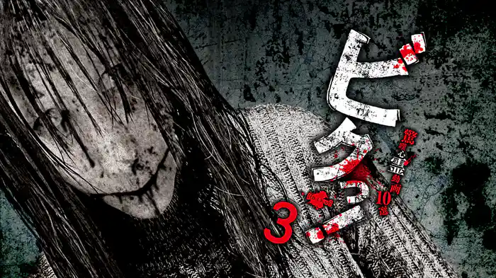 ビクっ！驚嘆心霊動画  10選 3