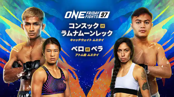 ONE Friday Fights 97