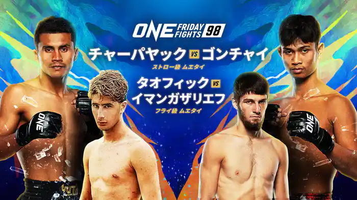 ONE Friday Fights 98