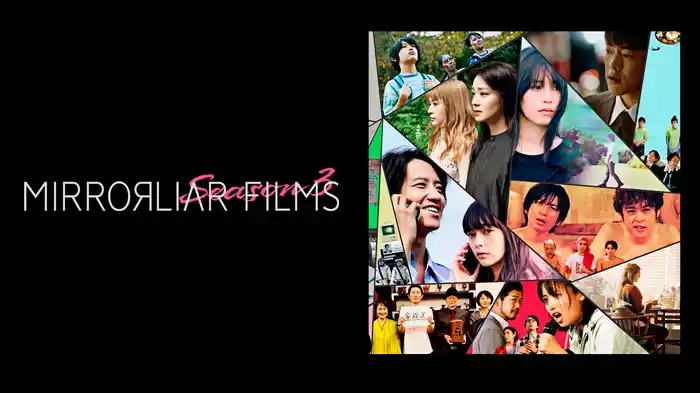 MIRRORLIAR FILMS SEASON3