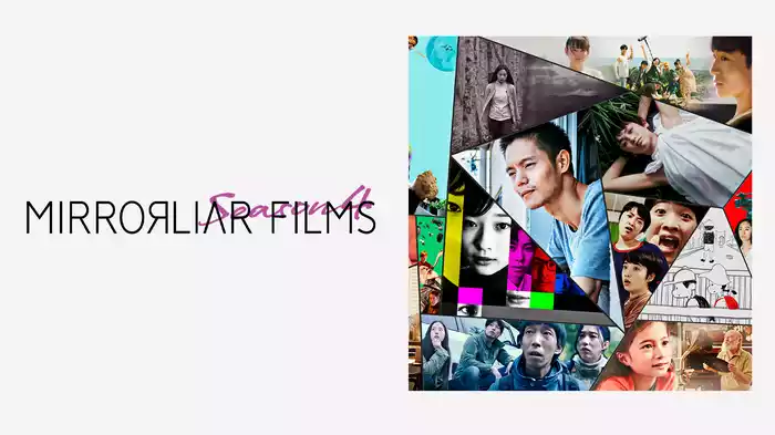 MIRRORLIAR FILMS SEASON4