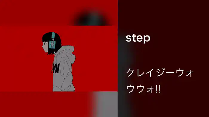 step