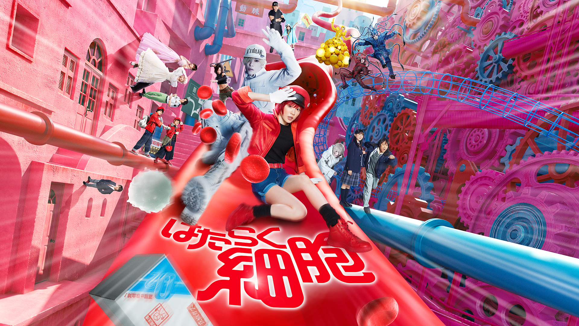 映画『はたらく細胞（実写）』の動画をフルで無料視聴できる配信サイトまとめ