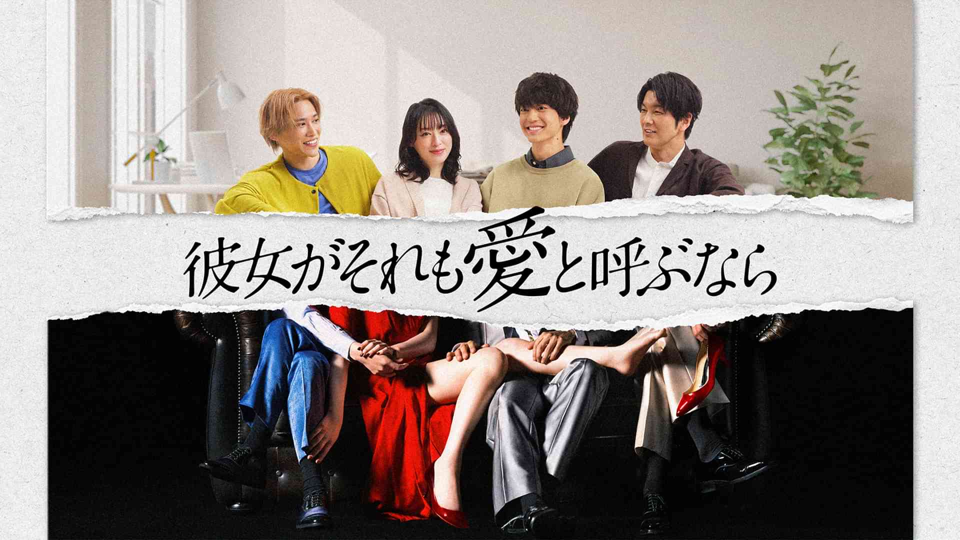 千賀健永のプロフィール・画像・写真 | WEBザテレビジョン