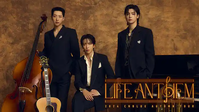 CNBLUE LIVE 'CNBLUENTITY' IN JAPAN ラントレ① 2025 CNBLUE LIVE - VOYAGE into X IN JAPAN - 動画配信 | U