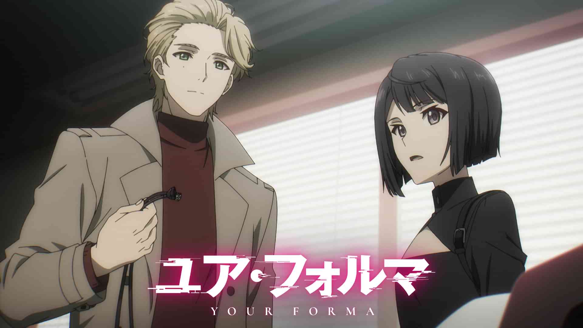 ユア・フォルマ