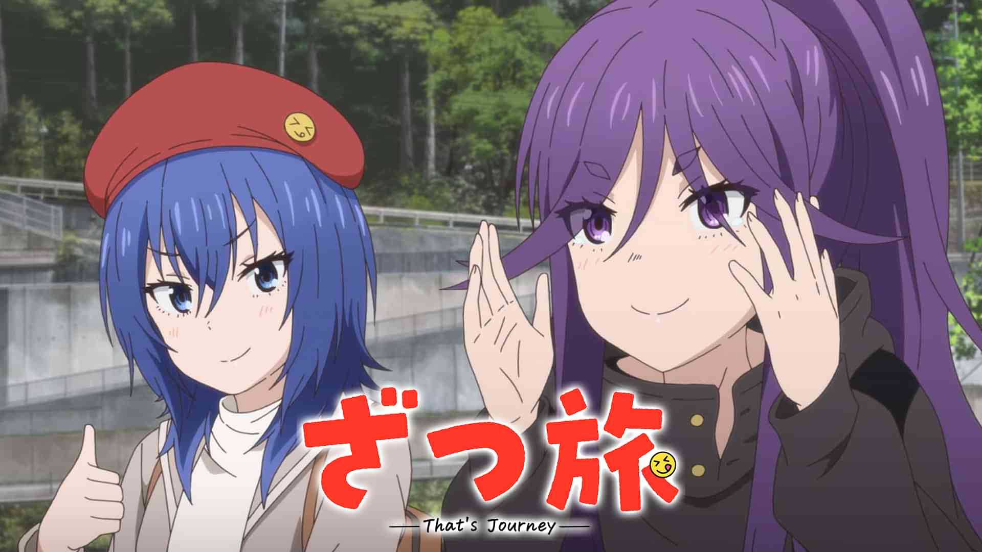 ざつ旅 -That's Journey-