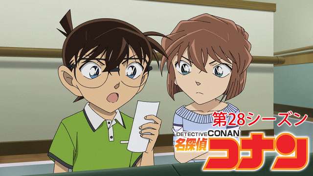 国民的アニメ「名探偵コナン」のテレビシリーズ