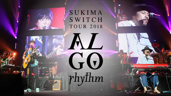 SUKIMASWITCH TOUR 2018 "ALGOrhythm"
