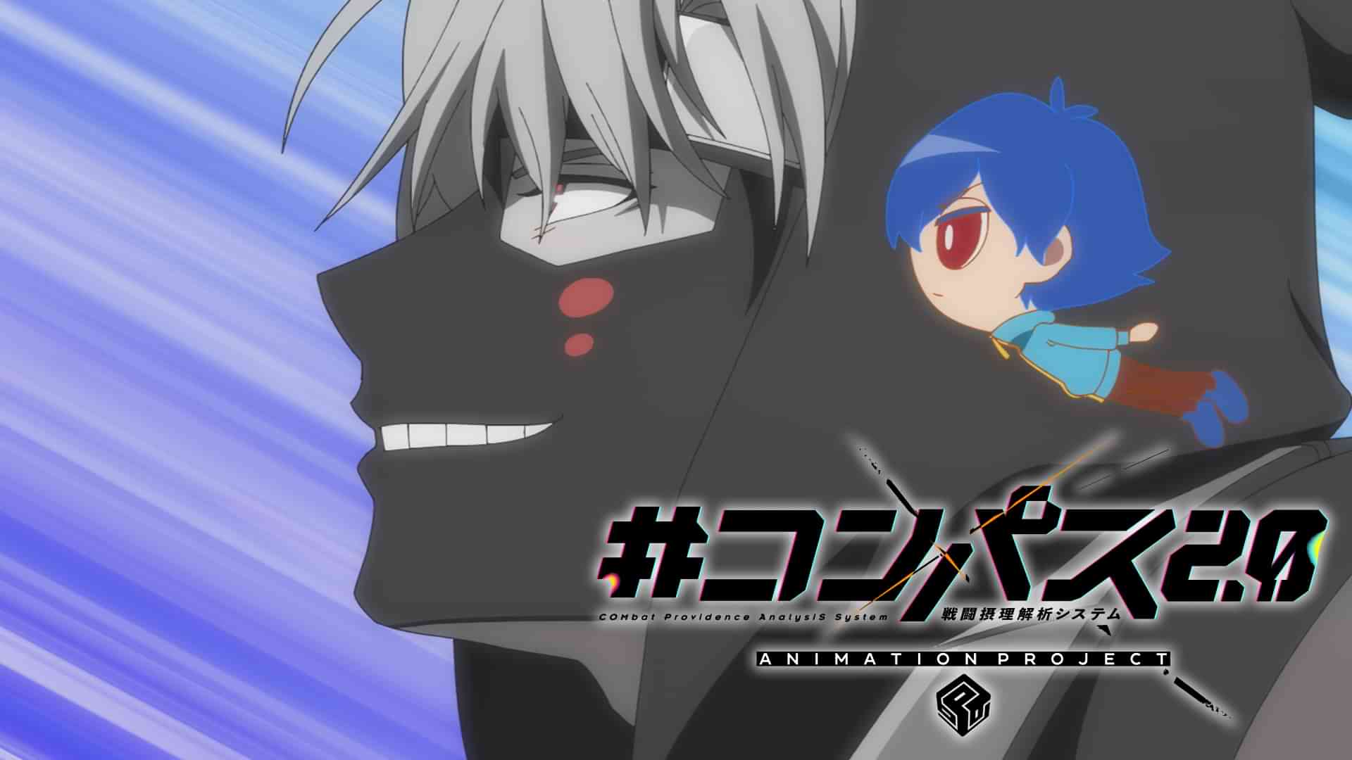 #コンパス2.0 戦闘摂理解析システム ANIMATION PROJECT