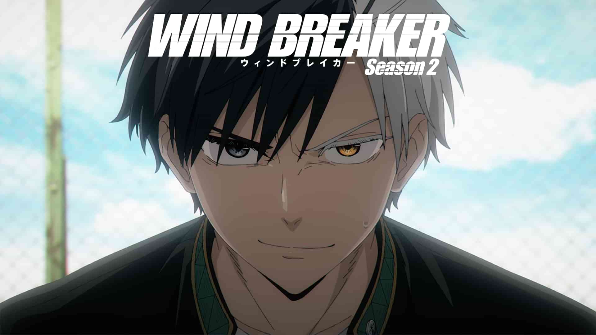 WIND BREAKER Season 2