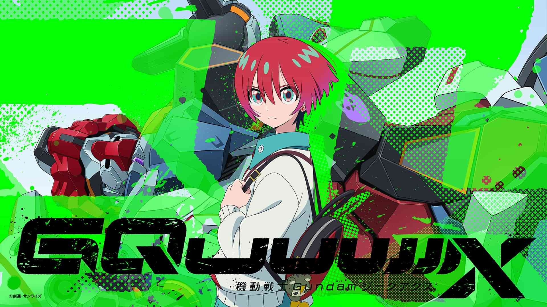 機動戦士Gundam GQuuuuuuX（ジークアクス）