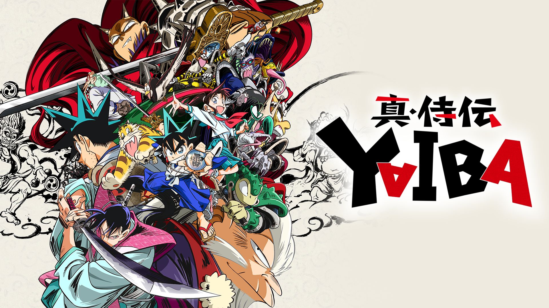 真･侍伝 YAIBA