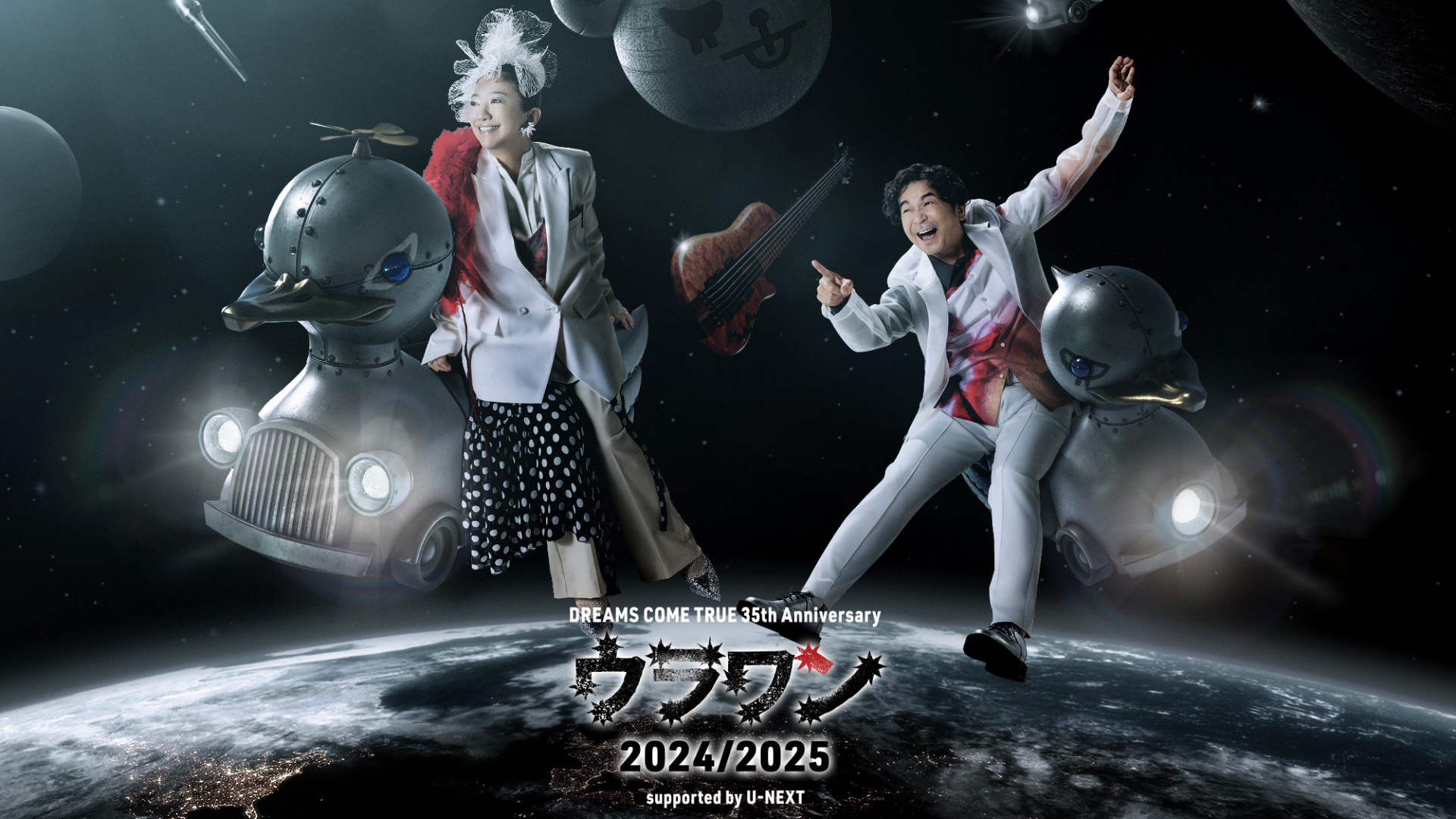 幸せなふたりに贈る結婚祝い SID0181872.png ミュージシャン