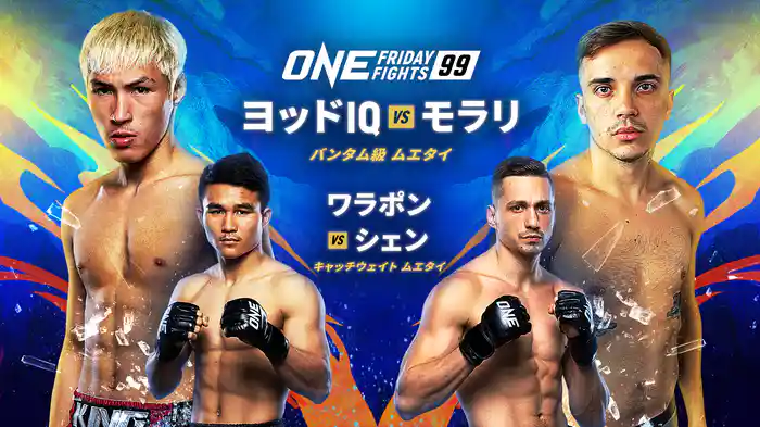 ONE Friday Fights 99