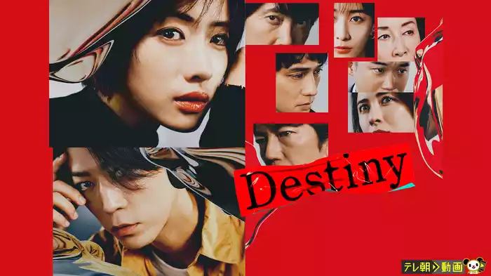 Destiny