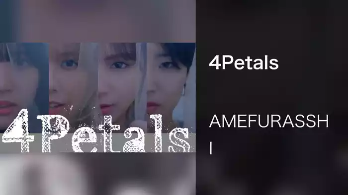 4Petals