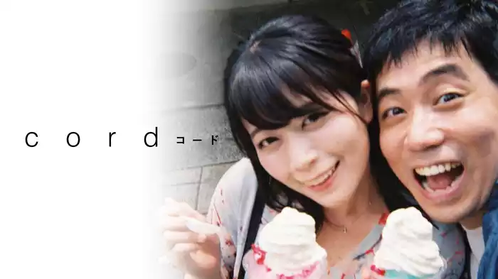 cord