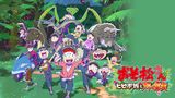 おそ松さん～ヒピポ族と輝く果実～