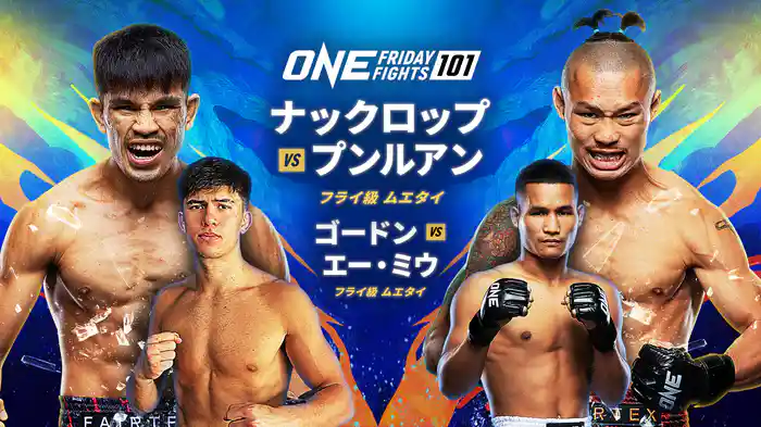 ONE Friday Fights 101