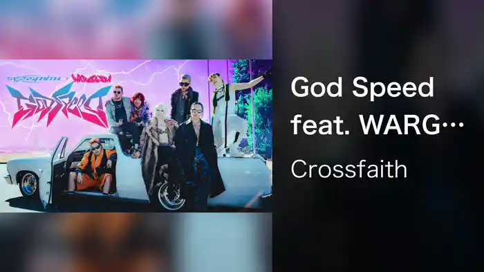 God Speed feat. WARGASM