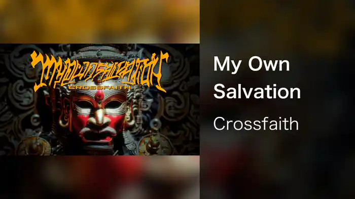 My Own Salvation